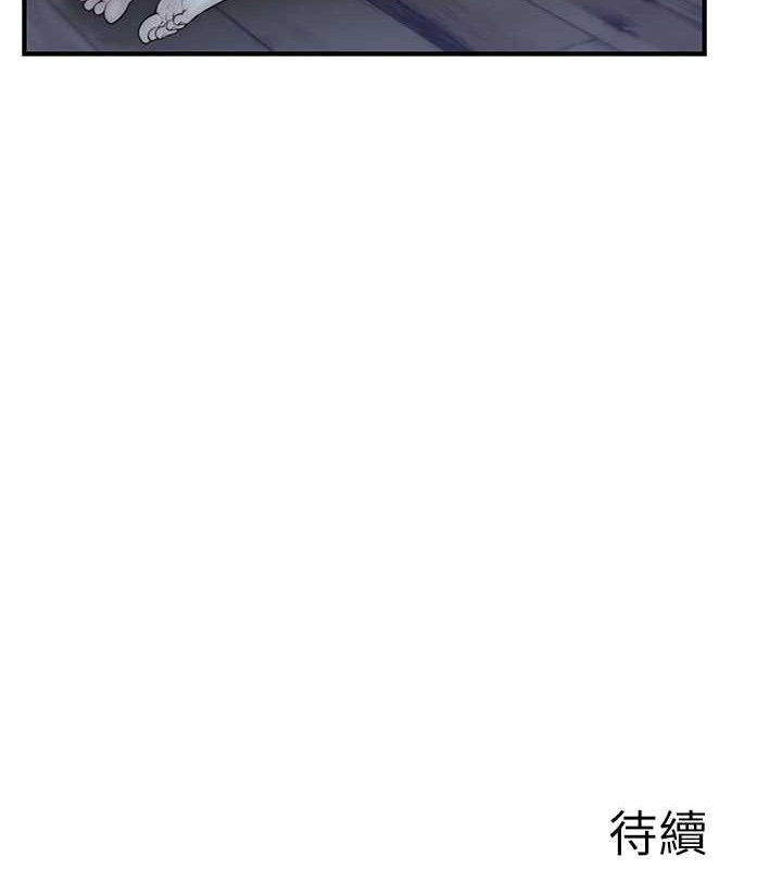 继母的香味第90話-你能通過3P的考驗嗎?