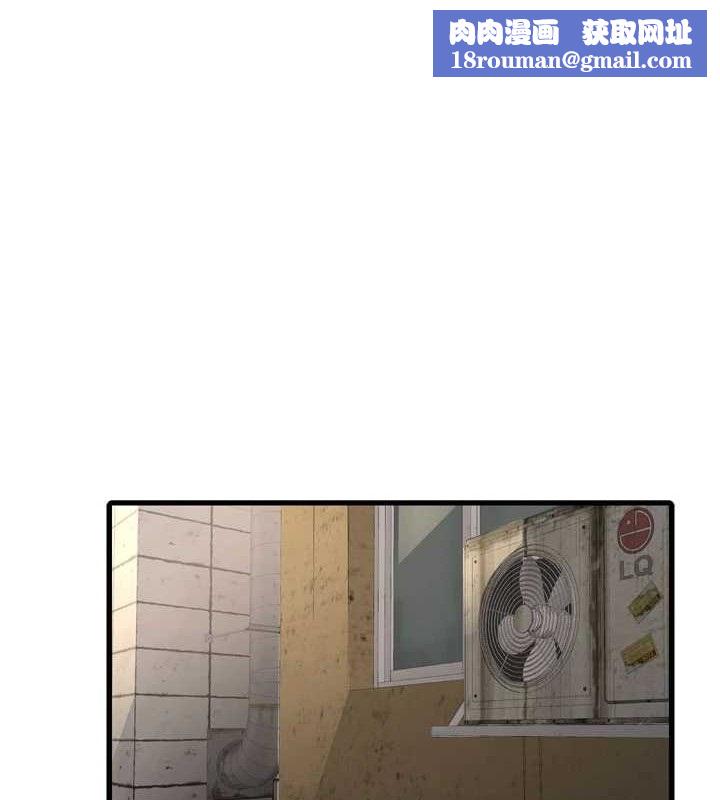 水電工日誌第83話-填滿下體的中出
