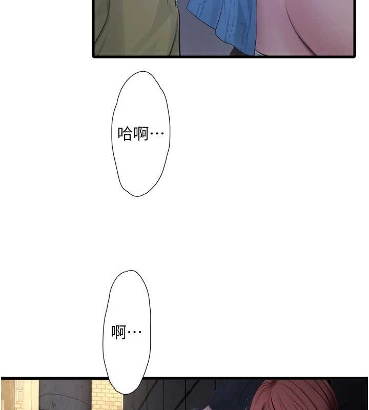 水电工日誌第83話-填滿下體的中出