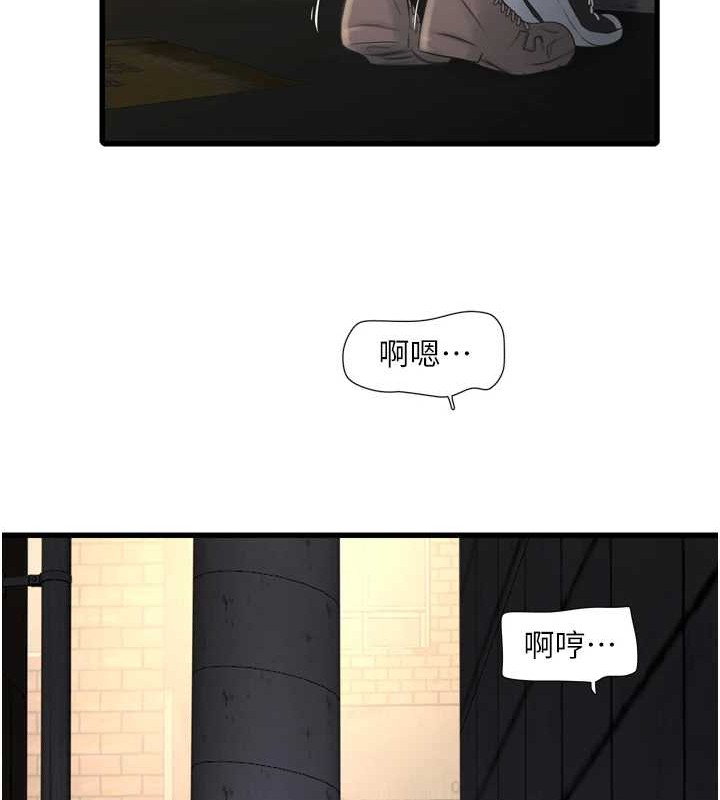 水电工日誌第83話-填滿下體的中出