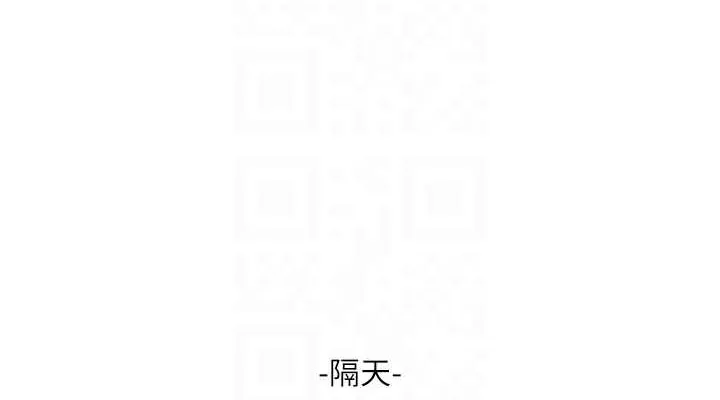 水電工日誌第83話-填滿下體的中出