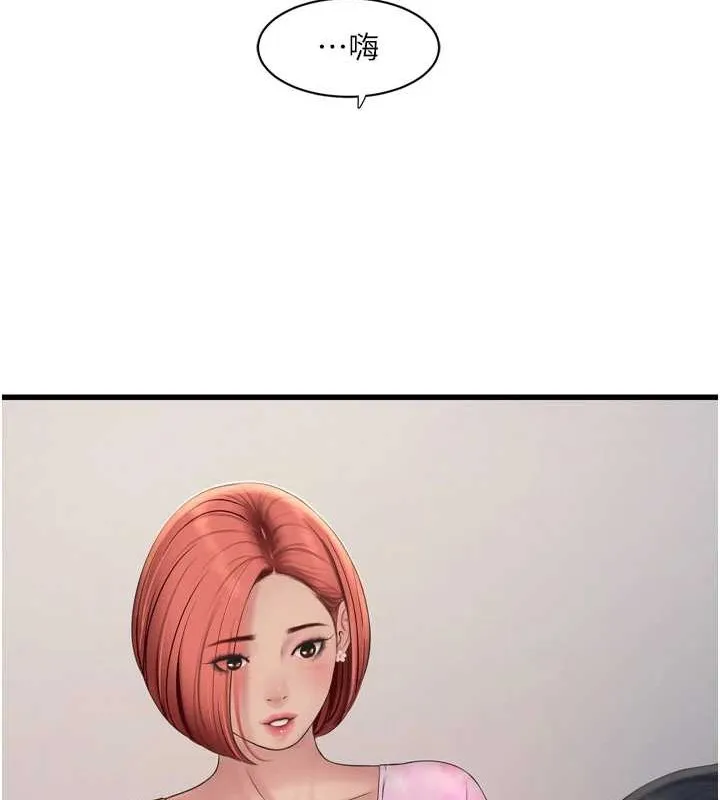 水電工日誌第83話-填滿下體的中出