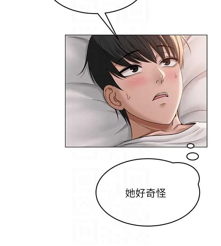 網紅女老師第8話-原來一切都只是人設