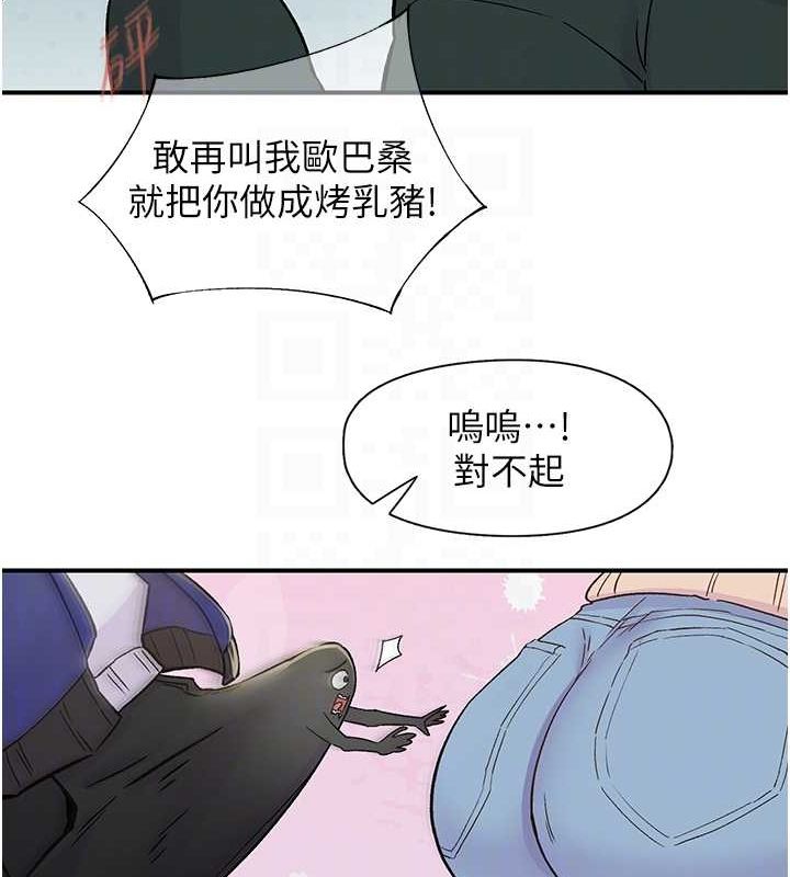 下一颤，性福第17話-聽說你能「妙手回春」?