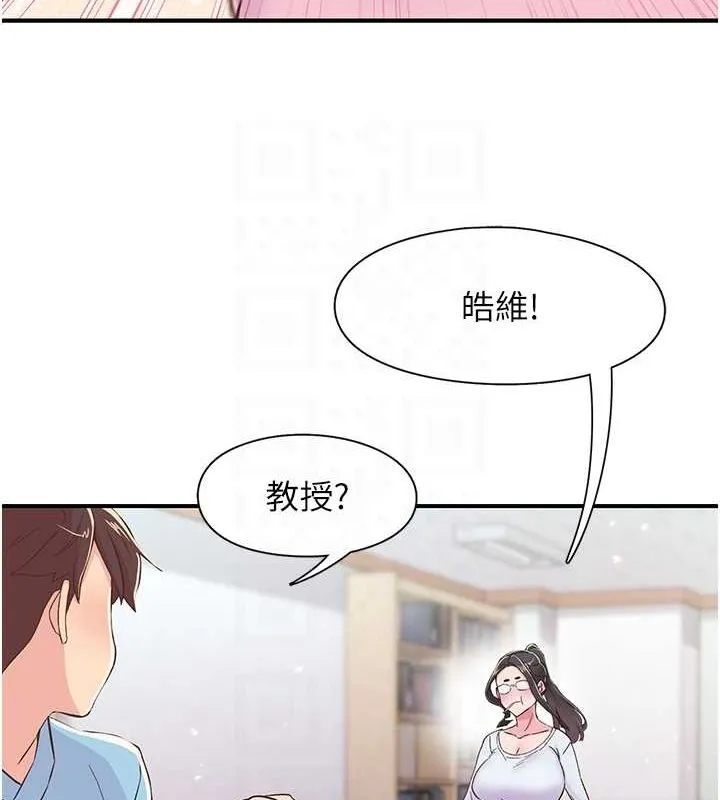 下一顫，性福第17話-聽說你能「妙手回春」?
