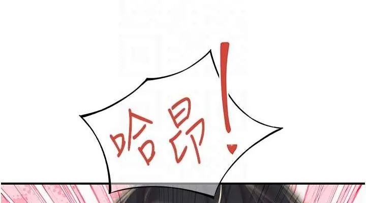 下一顫，性福第17話-聽說你能「妙手回春」?