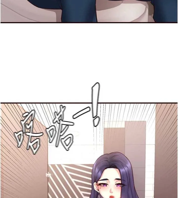 熟女自助餐第29話-「性」福男大生的苦惱!?