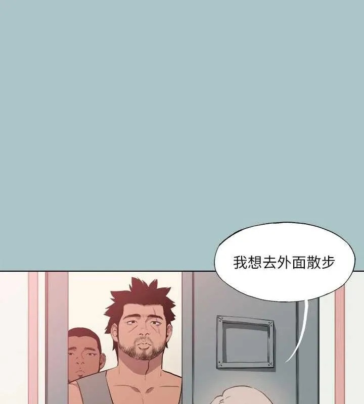 進擊的巨根第33話-在野外被輪姦