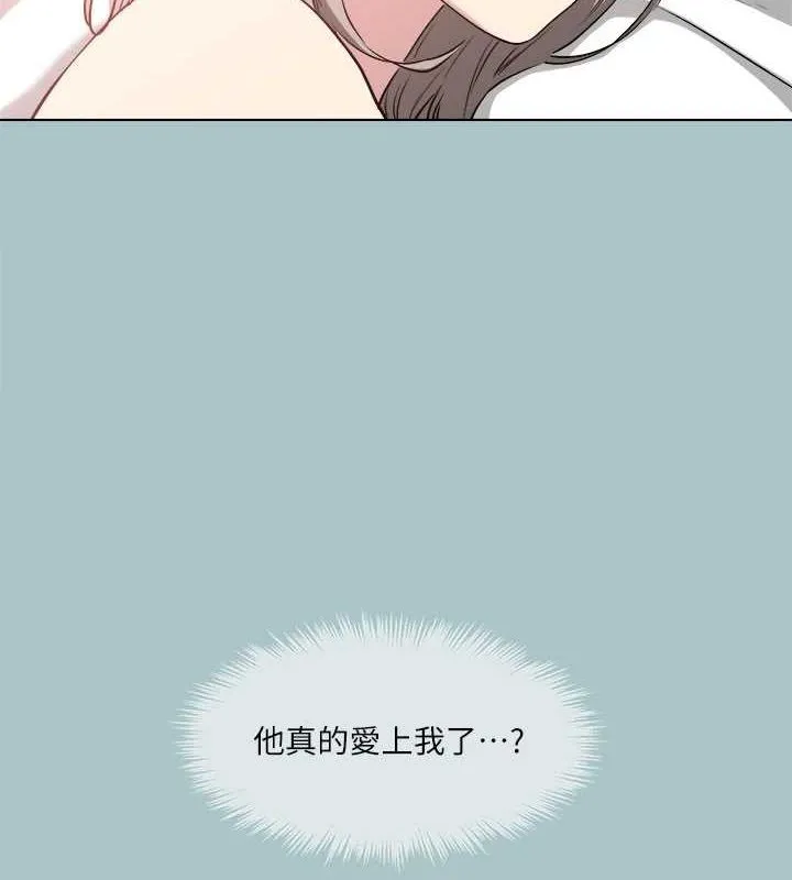 進擊的巨根第33話-在野外被輪姦