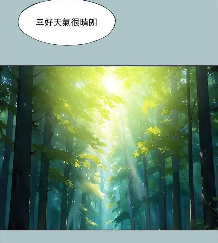 進擊的巨根第33話-在野外被輪姦