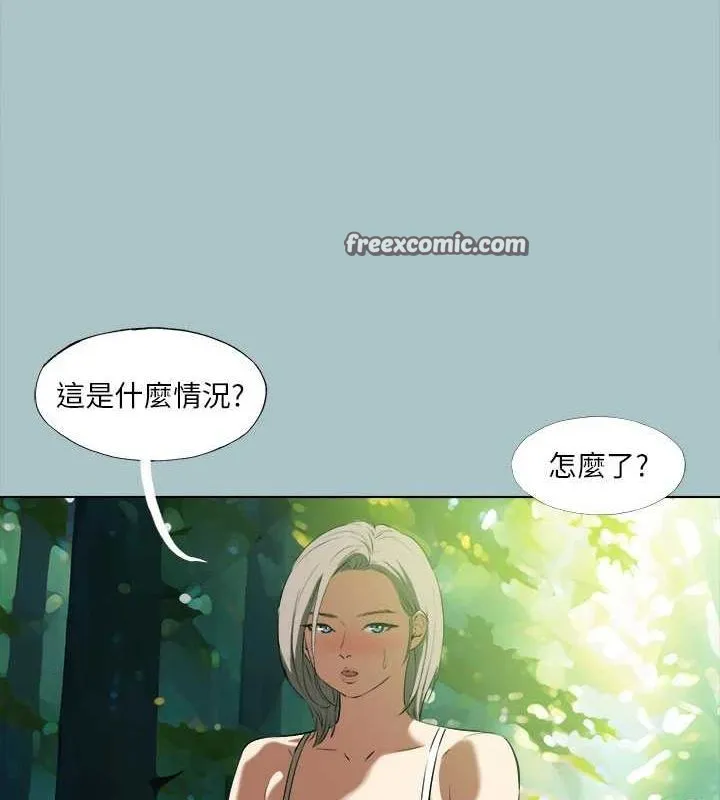 進擊的巨根第33話-在野外被輪姦