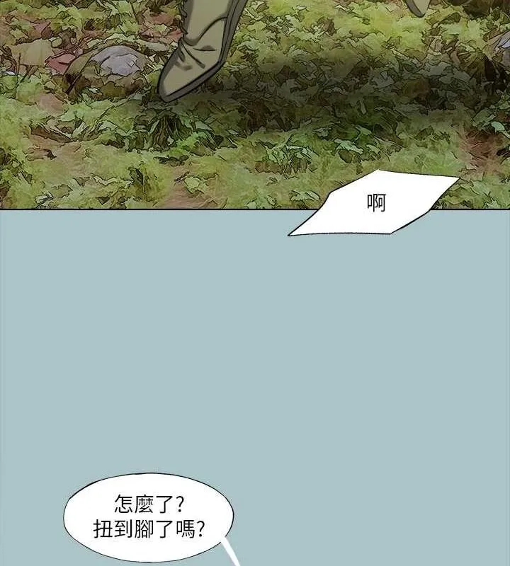 進擊的巨根第33話-在野外被輪姦