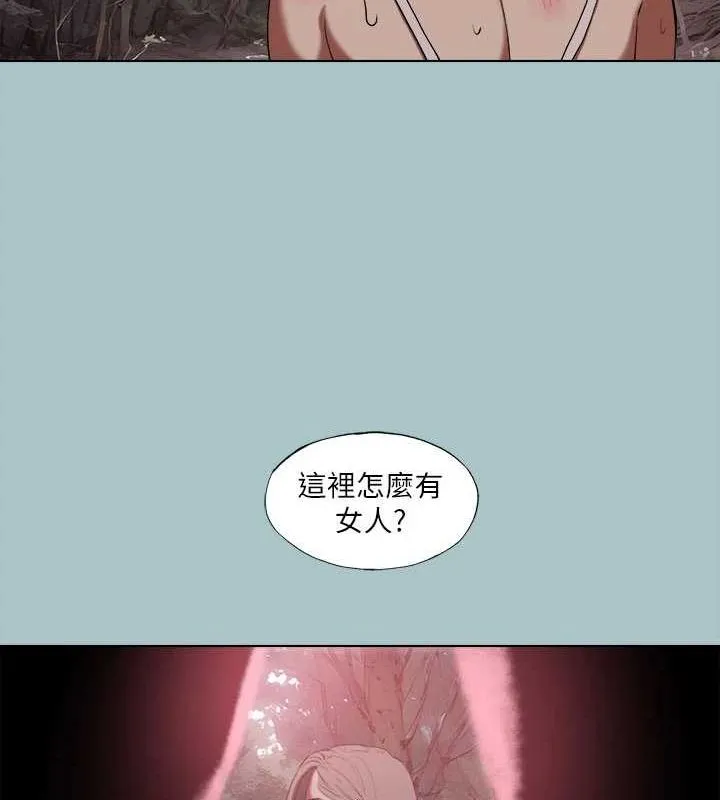 進擊的巨根第33話-在野外被輪姦