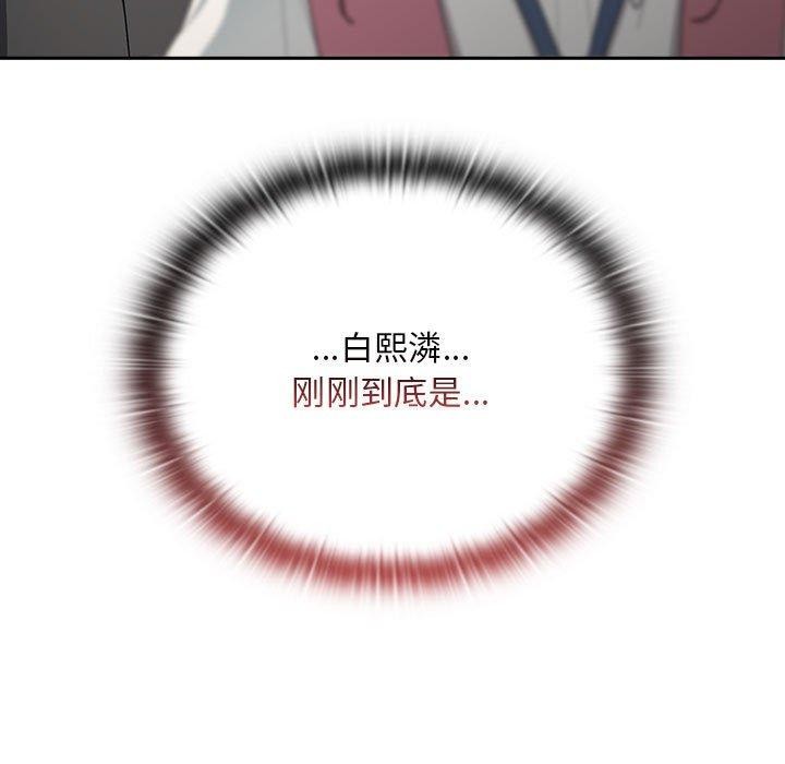大企业里的小秘密第28話