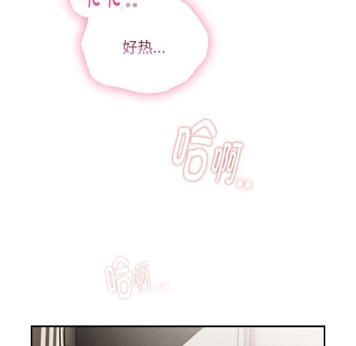大企业里的小秘密第28話