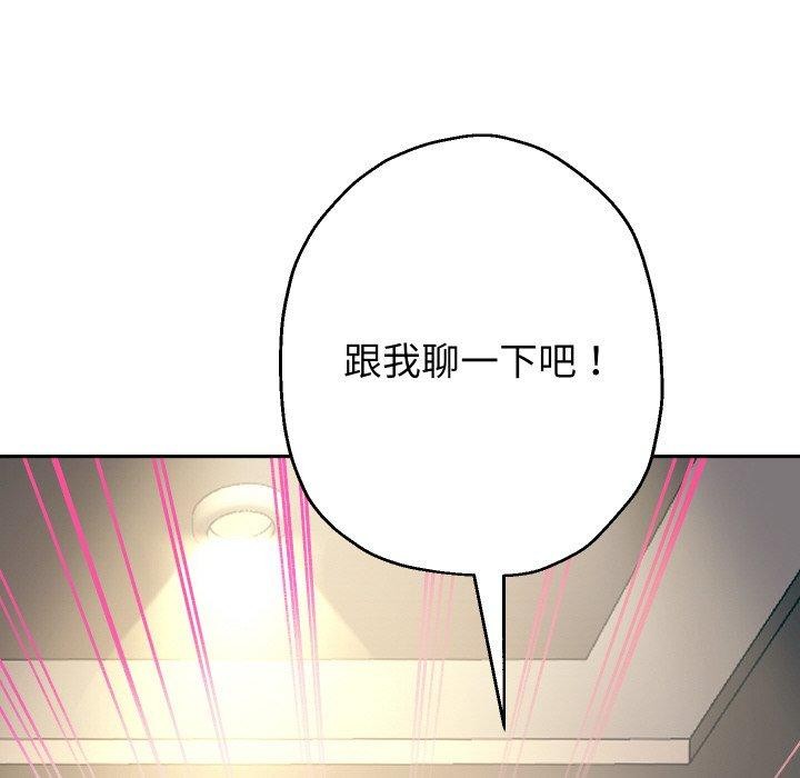 重生之长枪无敌第47話