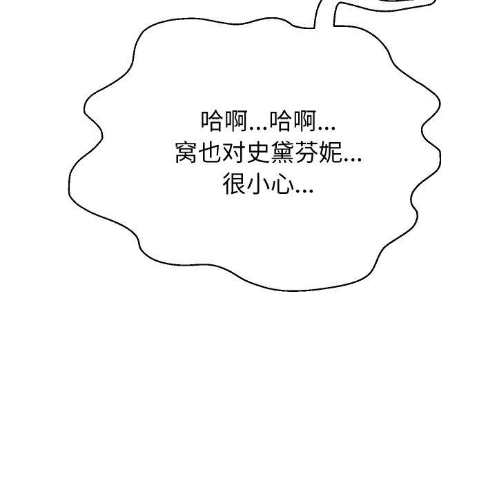 重生之长枪无敌第47話