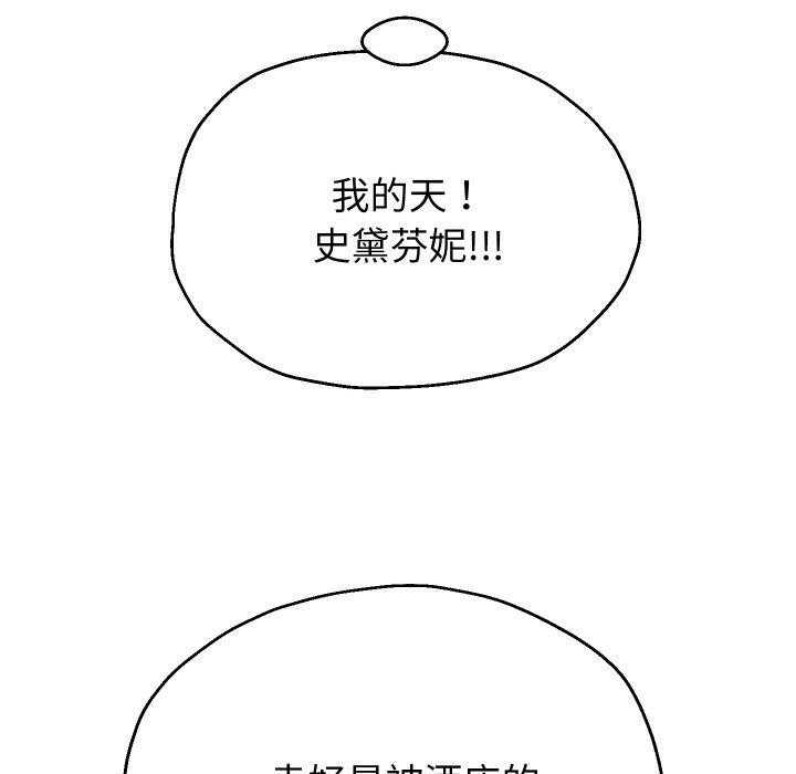 重生之长枪无敌第47話