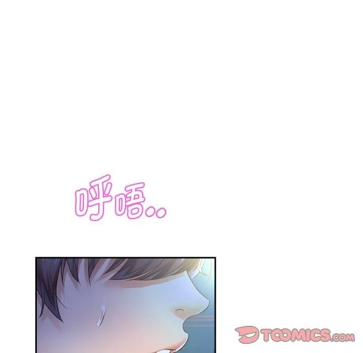 重生之长枪无敌第47話