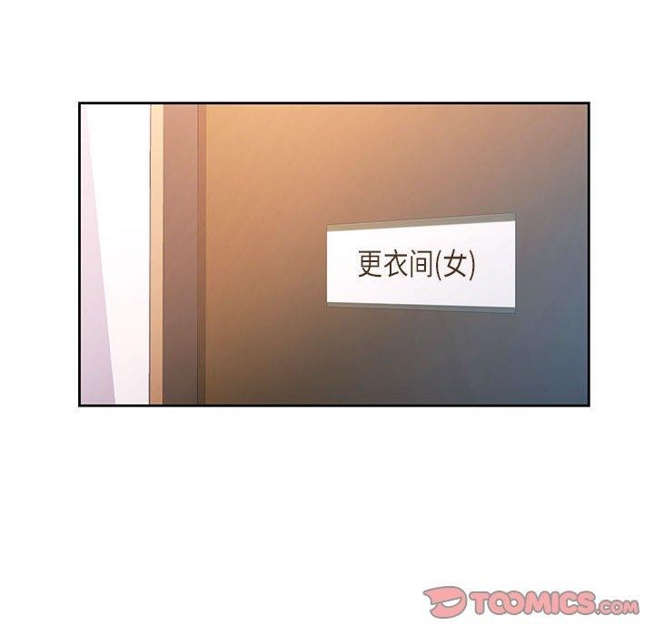 脱轨关系第45話
