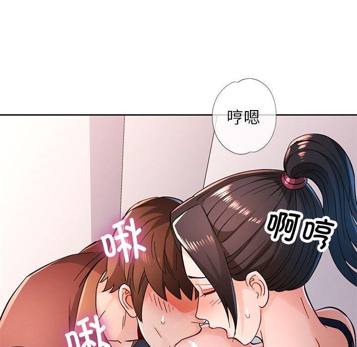 脱轨关系第45話