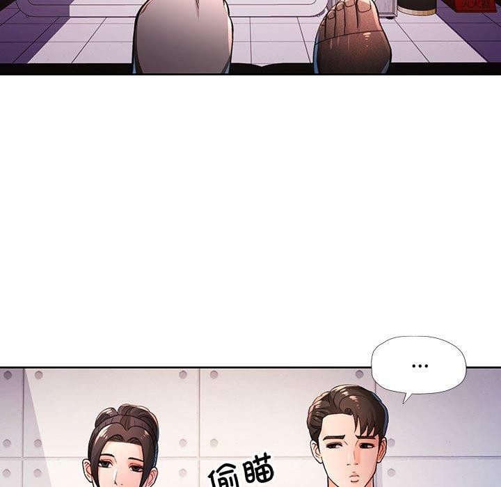 脱轨关系第45話