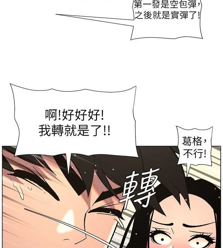 兄妹的秘密授課第50話-深夜偷敲醉妹房門...