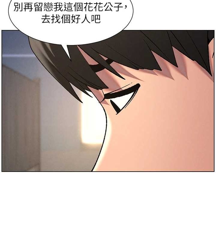兄妹的秘密授課第50話-深夜偷敲醉妹房門...