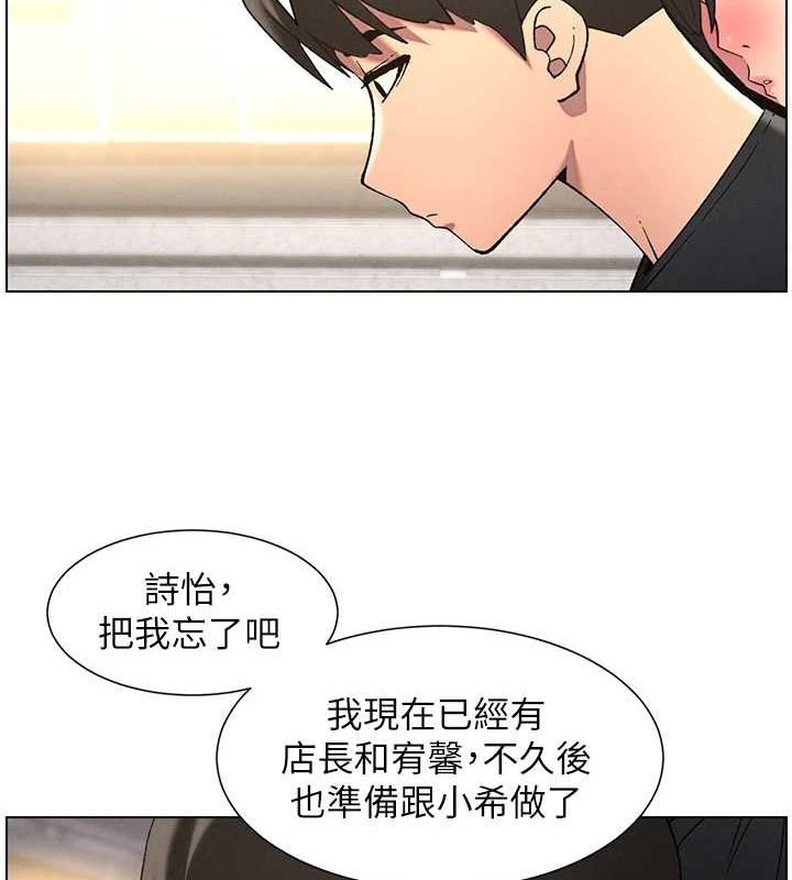 兄妹的秘密授課第50話-深夜偷敲醉妹房門...