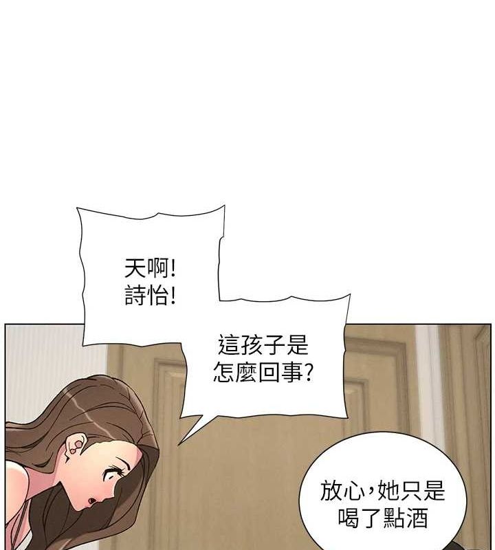 兄妹的秘密授課第50話-深夜偷敲醉妹房門...