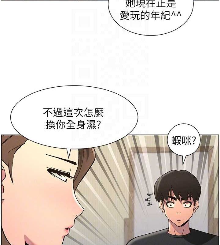 兄妹的秘密授課第50話-深夜偷敲醉妹房門...