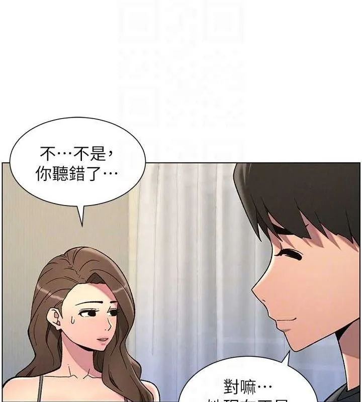 兄妹的秘密授課第50話-深夜偷敲醉妹房門...