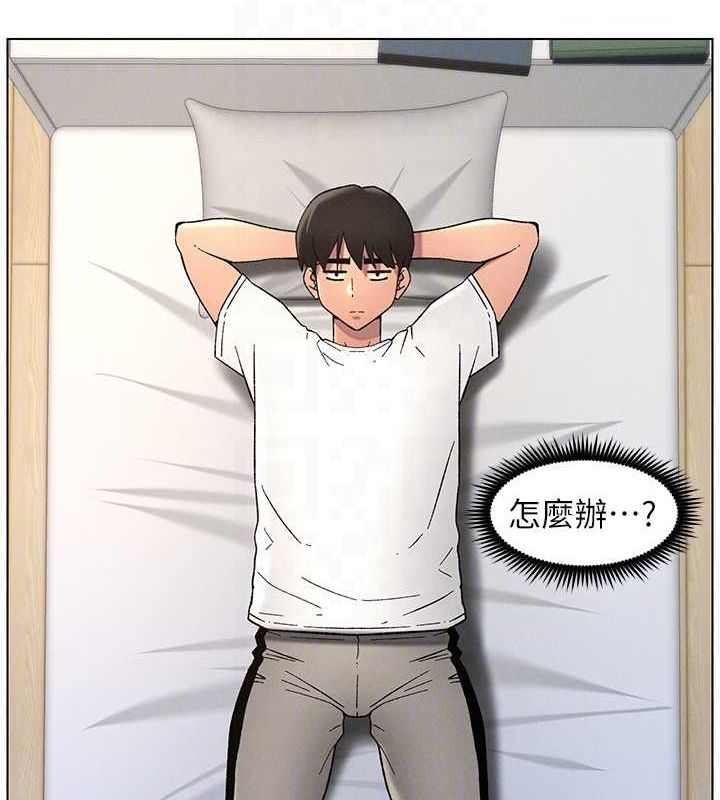 兄妹的秘密授課第50話-深夜偷敲醉妹房門...