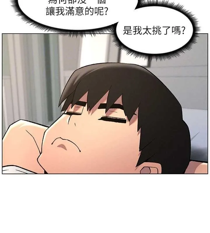 兄妹的秘密授課第50話-深夜偷敲醉妹房門...