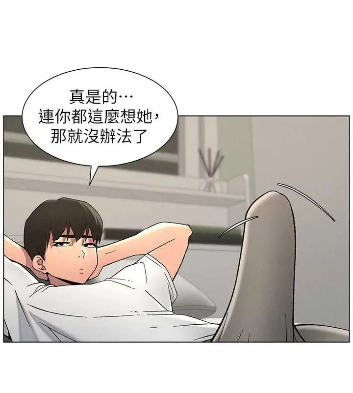兄妹的秘密授課第50話-深夜偷敲醉妹房門...