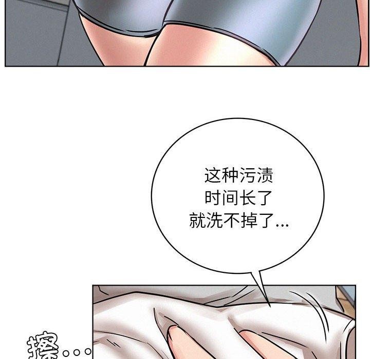 屋檐下的光第66話