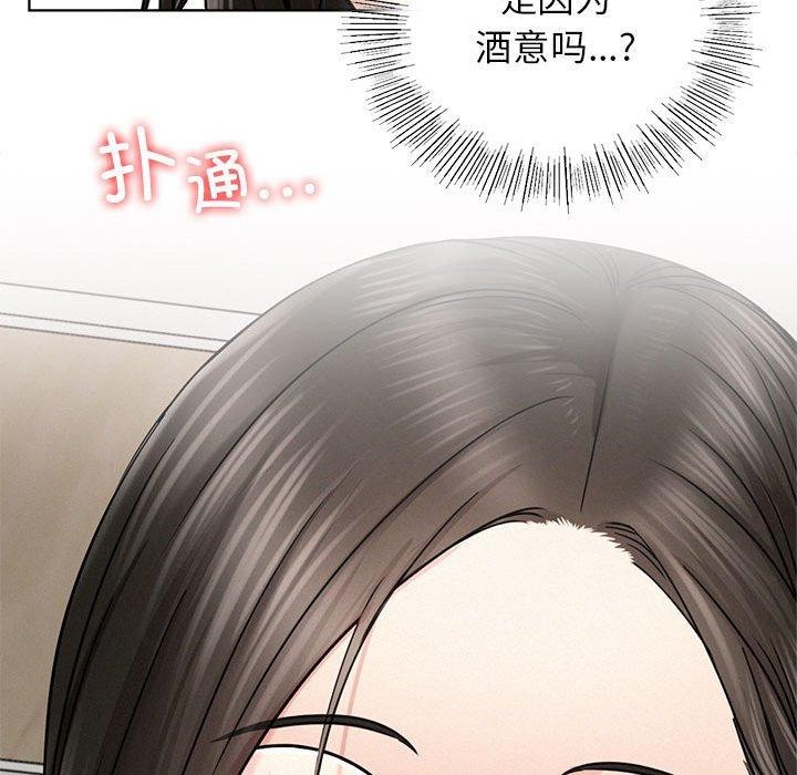 屋檐下的光第66話
