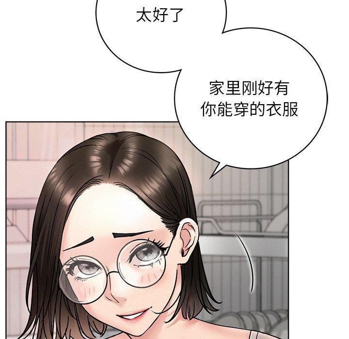 屋檐下的光第66話