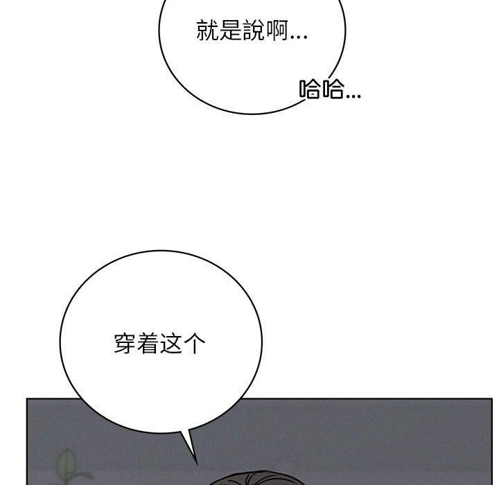 屋檐下的光第66話