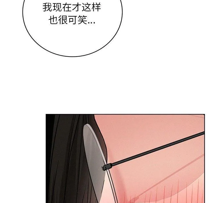 屋檐下的光第66話