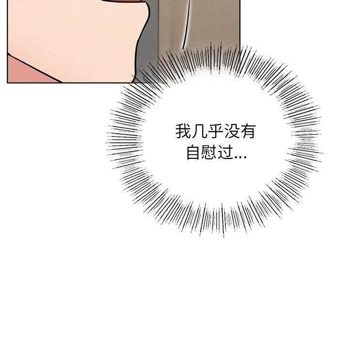 屋檐下的光第66話