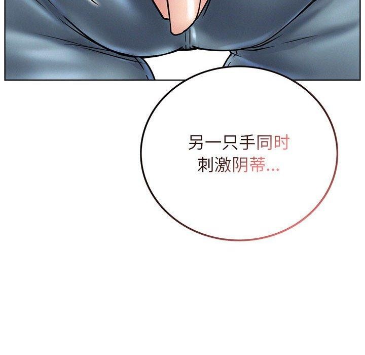 屋檐下的光第66話