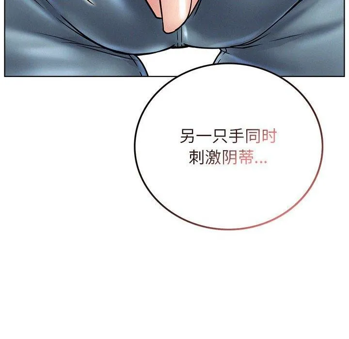 屋檐下的光第66話