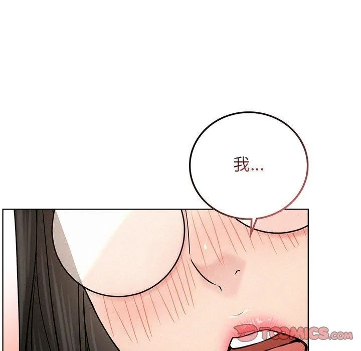 屋檐下的光第66話