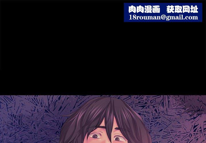 小姐第62話