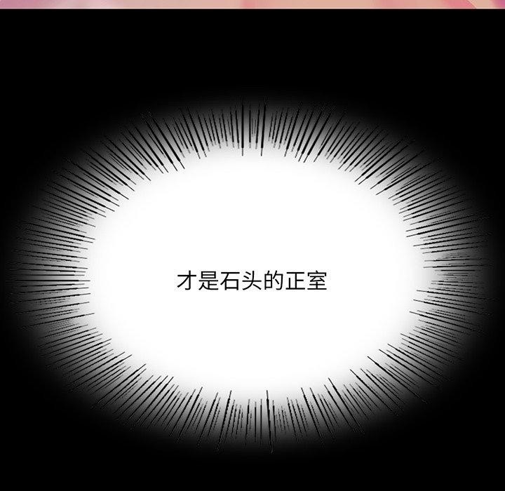 小姐第62話