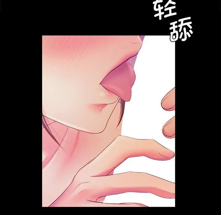 小姐第62話