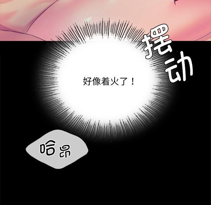 小姐第62話