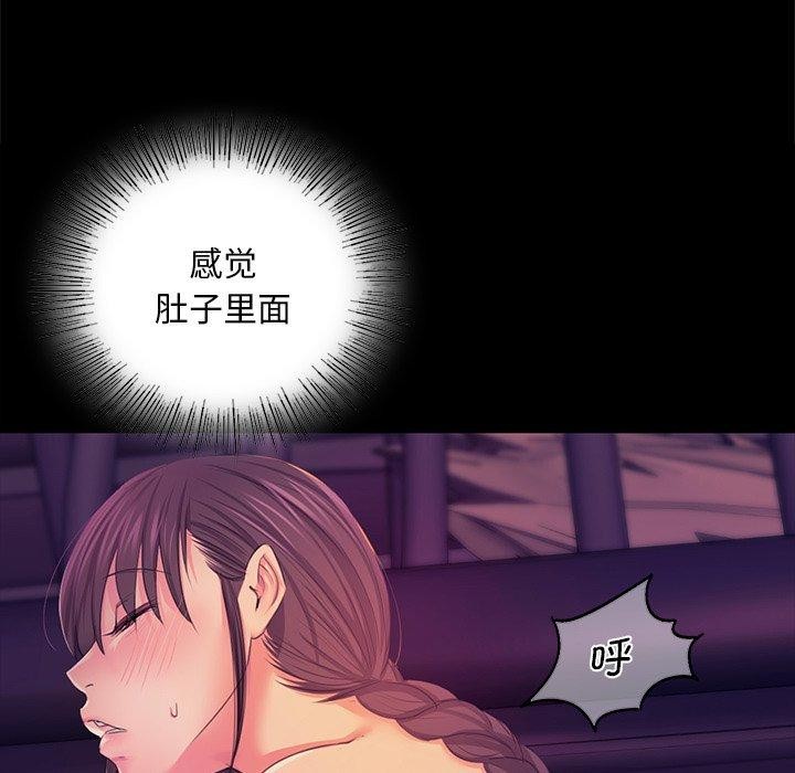 小姐第62話