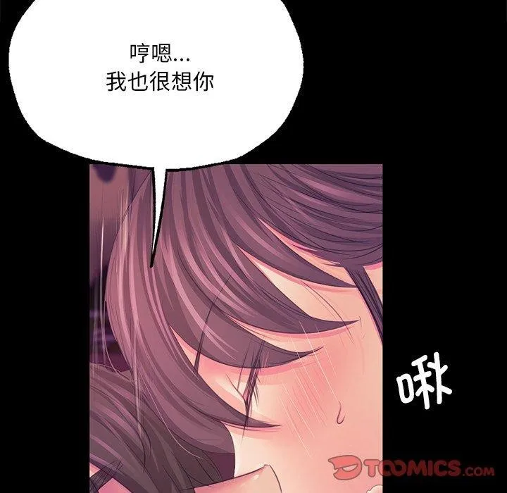 小姐第62話